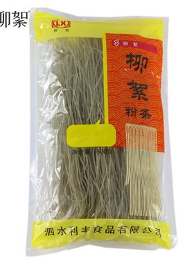 500克泗水柳絮粉条红薯淀粉出口地瓜细粉条煮火锅酸辣粉含木薯粉