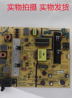 原装创维49X5E电源板 5800-L4U022-0070 168P-L4U022-00