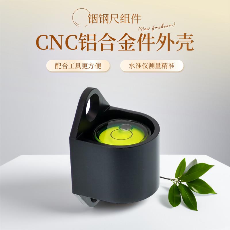 电子水准仪条码尺气泡 天宝徕卡铟钢尺铟钢尺气泡 珠峰铟钢尺气泡