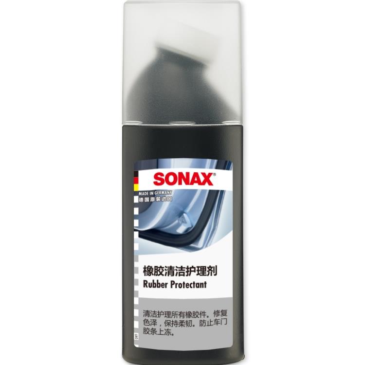 德国SONAX汽车胶条保养液橡胶件保护剂车门窗密封条异响润滑护理