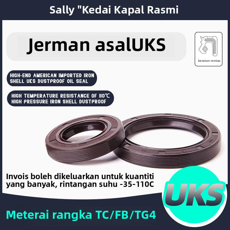 进口德国UKS螺纹骨架弹簧密封TC/FB/TG4马达电机旋转轴用金属油封