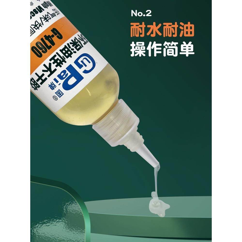 固牌环保无气味水性不干胶水可反复粘贴快干电路板锡渣油性不干胶,3C数码配件,USB多功能数码宝,淘宝优惠券,粉丝福利购,淘宝优惠卷