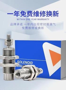 亚德客型微型针形外螺纹气缸小型MPE/CJPB6/8/10/12-5-10-15-N-B