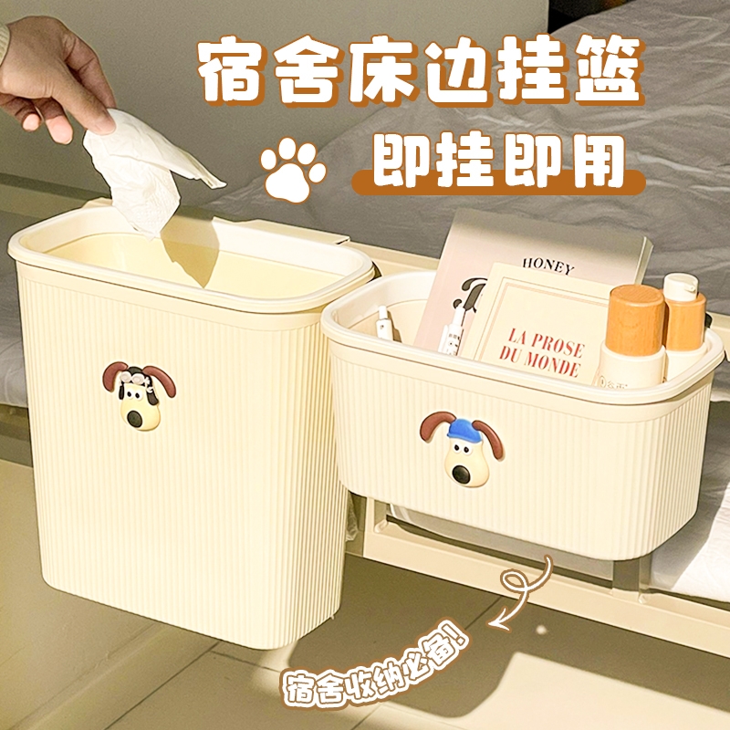 宿舍床边挂篮置物架收纳上铺神器大学生寝室床头储物收纳盒架子