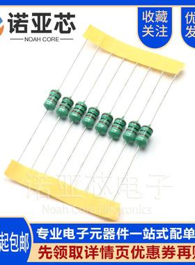 AL0510色环电感 1MH 0510-102K 1W色码直插电感 精度10% 1000UH