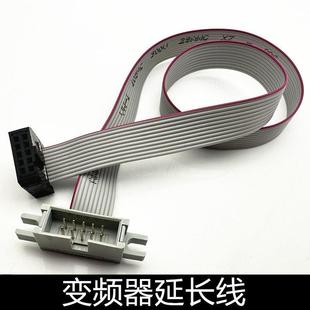 众辰海利普西林康沃万川达变频器面板延长线 线10P芯2*5一公一母F