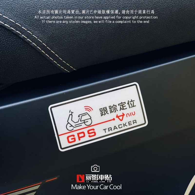 小牛电动车贴纸NXT Mqil F400t U2反光车贴 配件防盗警示防水车贴