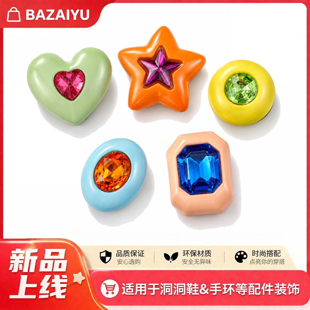 彩色宝石爱心水钻金属感鞋扣