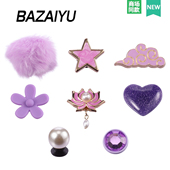 配饰高级感鞋 花适配Crocs 扣配件 鞋 Crocs 紫色系列款 巴仔鱼洞洞鞋