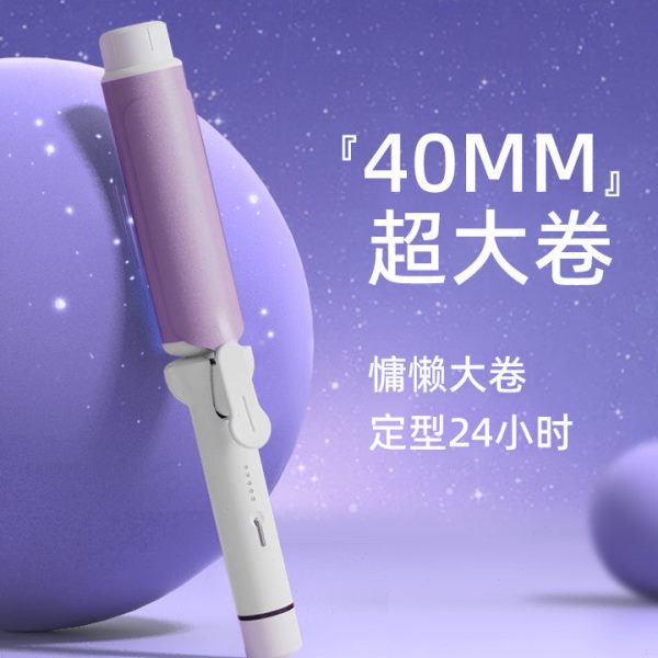 网红韩式大波浪卷发棒宿舍不伤发水波纹内扣卷发器持久定型刘海夹