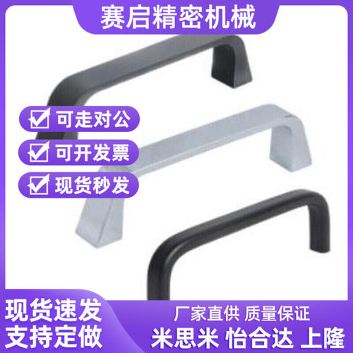 XAC41-L105/L110/L117-E/W/J/F 方拉手 圆角型 内装型/怡和达型