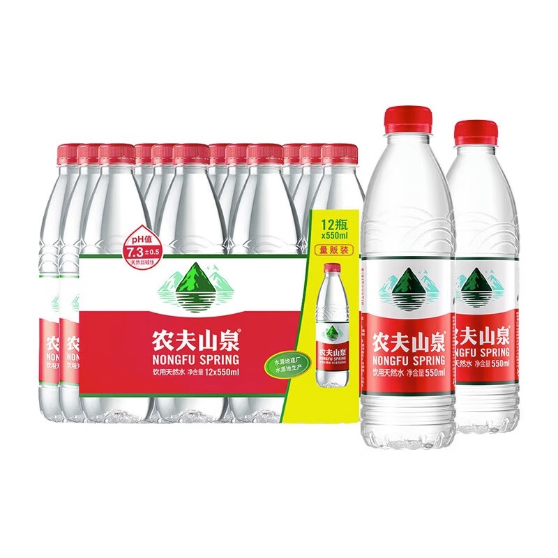 农夫山泉矿泉水550ml*12瓶批发小瓶饮用水天然水380ml红盖水