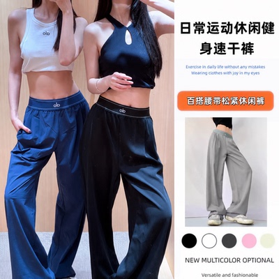 梭织速干阔腿裤女早秋薄款宽松直筒拖地运动休闲通勤长裤