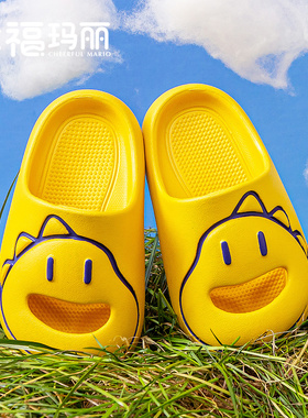 幸福玛丽儿童拖鞋夏男女童室内软底宝宝洗澡防滑凉拖小孩包头家居