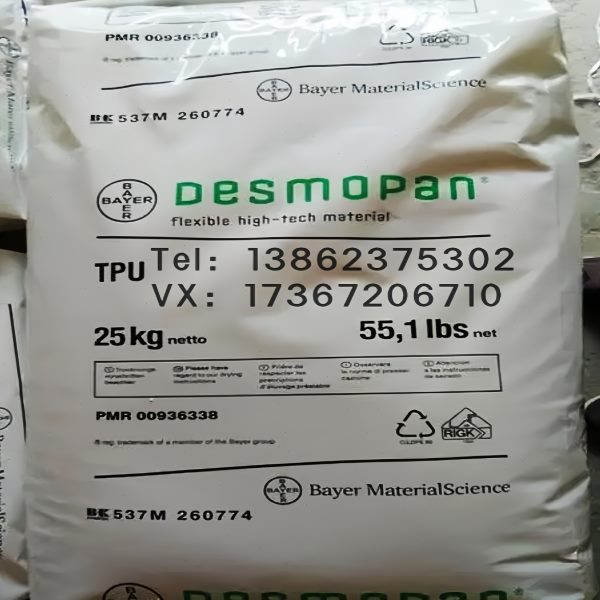 TPU拜耳RXT80A 耐磨RXT85A 耐低温RXT70A 柔性软管电缆保护套原料