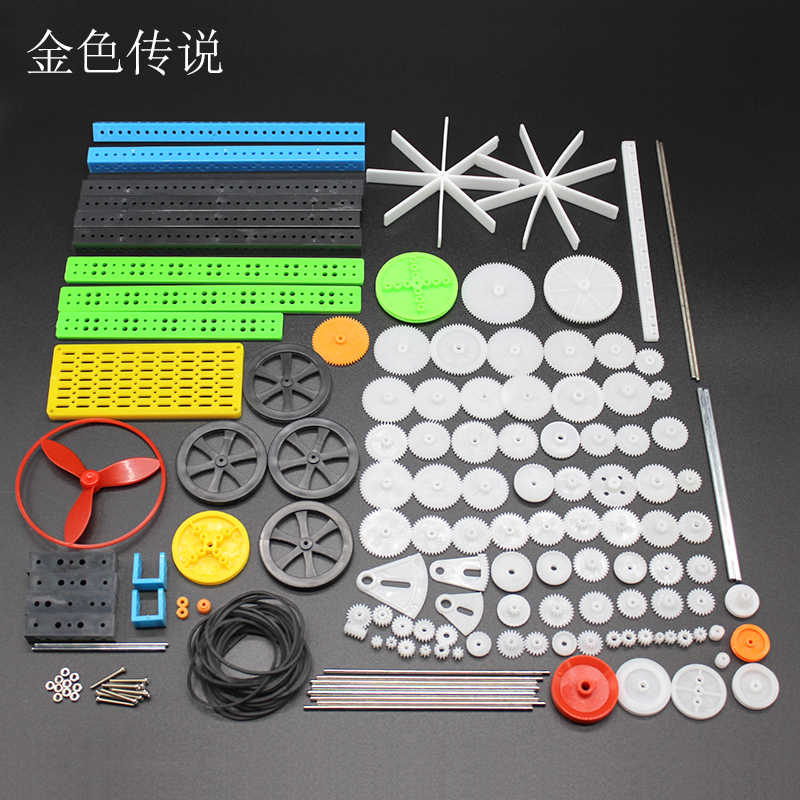 速发塑料齿轮模 科动模型制作传技配件 齿轮齿条减速 0.5包数