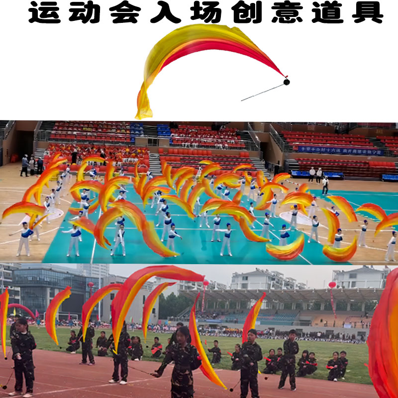 速发纱球运动会场入创意道具纱球甩球纱巾国舞敦煌纱球风舞蹈表演