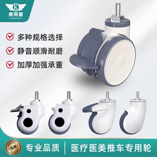 速发推器双片脚轮寸4寸5寸向轮丝杆仪车静音车刹轮包罩轮