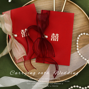速发级婚礼誓言卡一对片郎新娘宣誓致辞本高结接亲手写誓词卡新誓