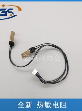 速发适用 全新 理光MP2014AD  2014C 2014E 定温器 2014D 2014HC