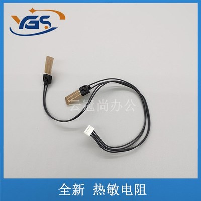 速发适用 全新 理光MP2014AD  2014C 2014E 定温器 2014D 2014HC