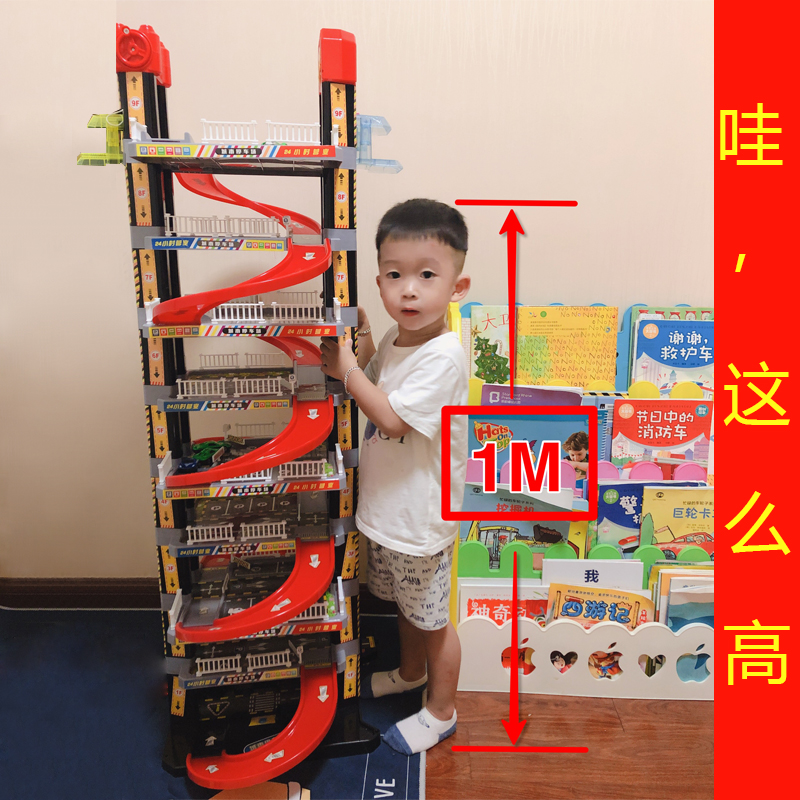 速发男孩儿童升动汽车益智降脑停车场模型玩具赛车电道轨梯多层车