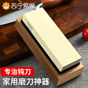 速发刀刚玉磨刀石家用业刀专菜双面磨刀石厨师专用金刚砂磨白器棒