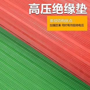 现货速发配地垫垫片厚高压工业橡胶板绝缘垫10橡胶垫V房绝缘塑胶