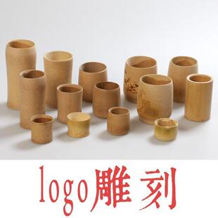 速发竹制炭化啤酒杯外婆家竹杯筒无杯茶子工艺品水漆茶杯竹筒可