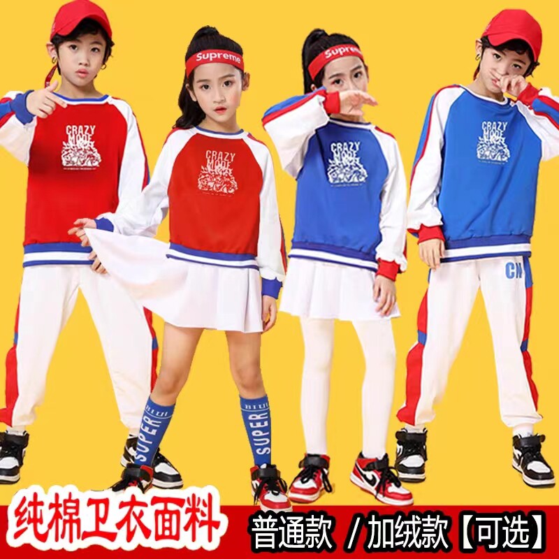 速发儿童运动会啦啦队学出服幼儿舞蹈服啦演生团体小啦操演出服装