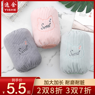 速发宝儿袖冬婴幼儿套天可爱儿童袖头婴宝小孩护袖套袖秋冬季男