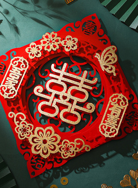 速发中国风喜字贴带胶结胶专用纸贴带婚婚房布置套装囍字双喜贴门