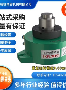 速发气动卡盘夹头式CHF-44I 固定 内撑夹头  夹具  夹爪