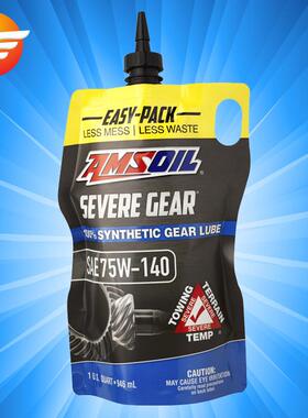 AMSOIL安索齿轮油75W-140进口全合成差速器前后桥齿轮油