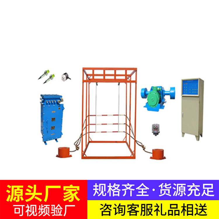 防跑车一坡三档轨道挡车栏现货直发防跑车一坡三档轨道挡车栏