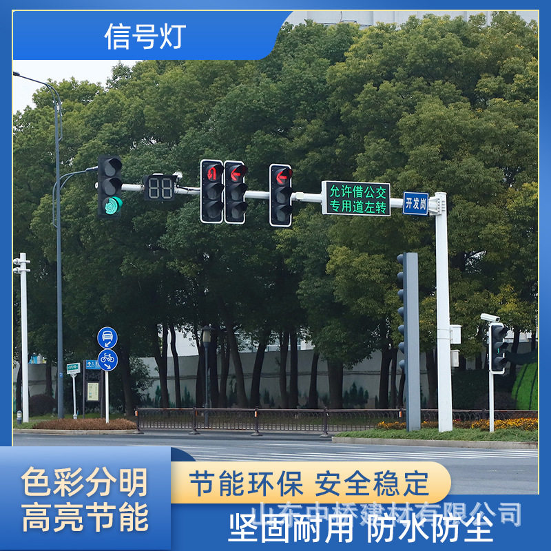 超亮组合式立柱信号灯机动车人行