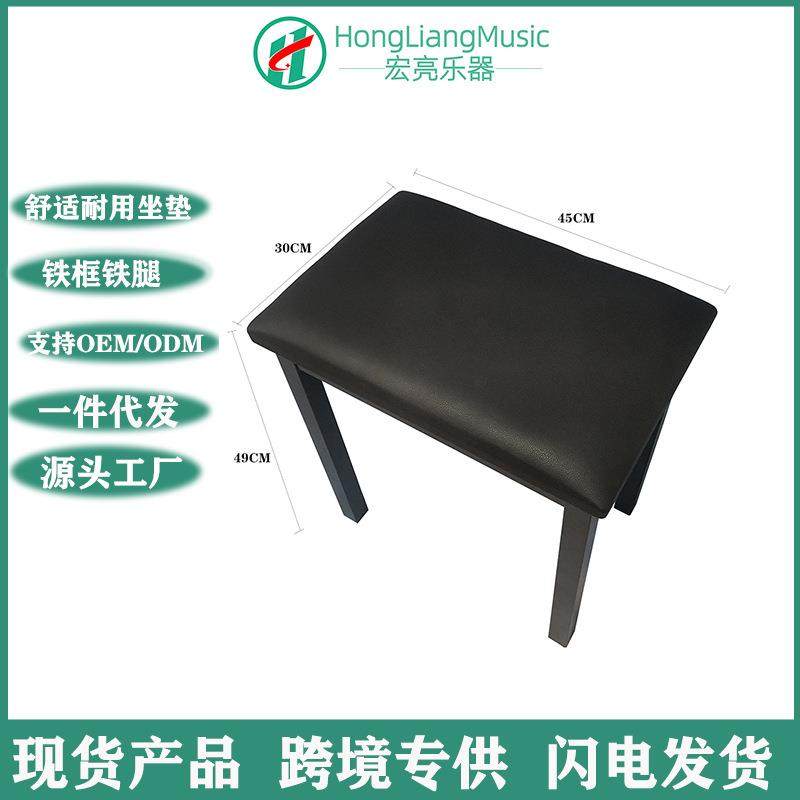 单人钢琴凳电钢琴椅子加厚钢琴凳儿童电钢琴数码古筝吉他乐器凳子