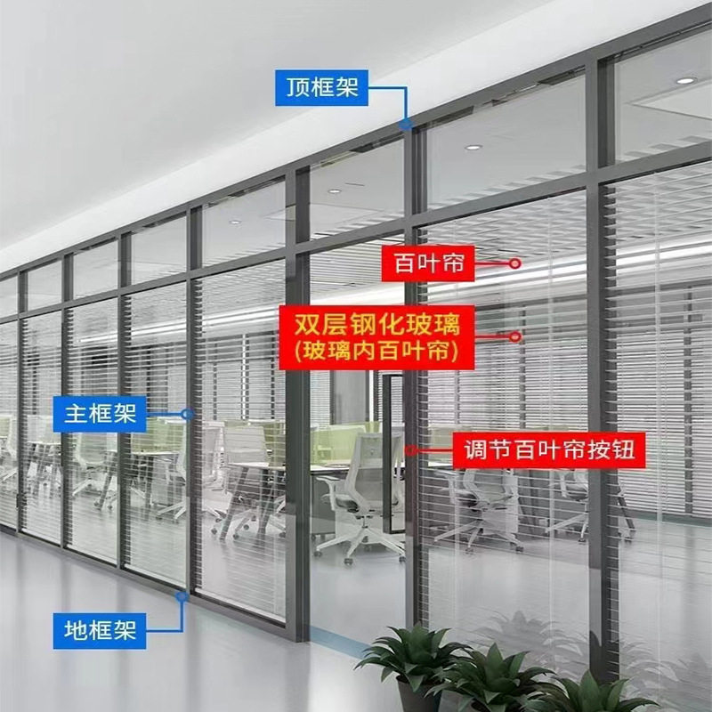 源头工厂铝合金双玻百叶隔墙办公隔断墙带百叶铝合金钢化玻璃隔断