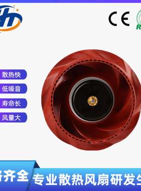 9TGA24P0H001防水离心风机17569离心风扇24V 4950RPM