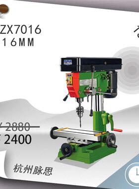 /含税13%/浙江杭湖钻铣床ZX7016