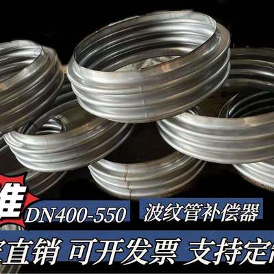 不锈钢波纹补偿器304直销波纹管管道用连接管延长管管路