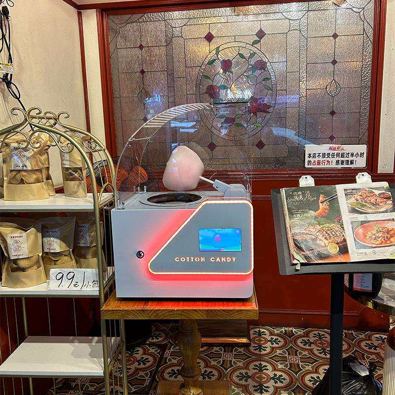 棉花糖机商用多种口味花型可选小型摆放方便智能电动创业夜市摆摊