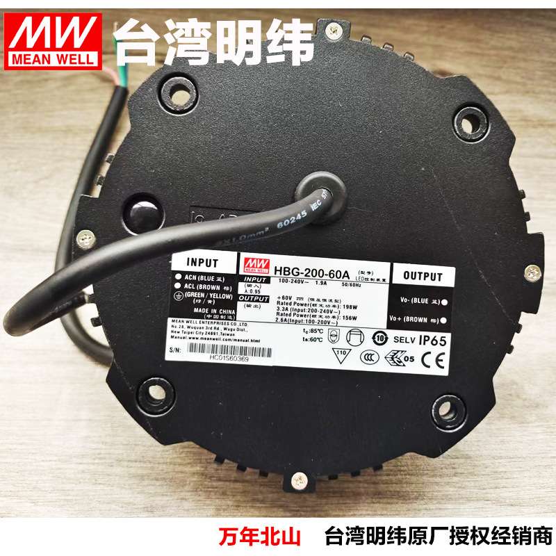 HBG-200-60A/CCC（橡胶线）防水开关电源 库存处理