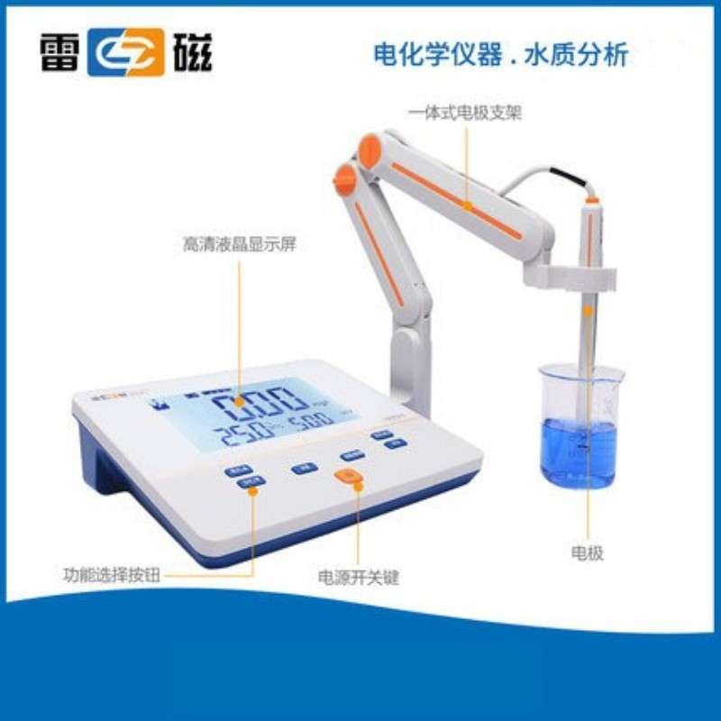 上海雷磁 DDS-307A大液晶显示电导率仪手自动温度补偿 价格含税