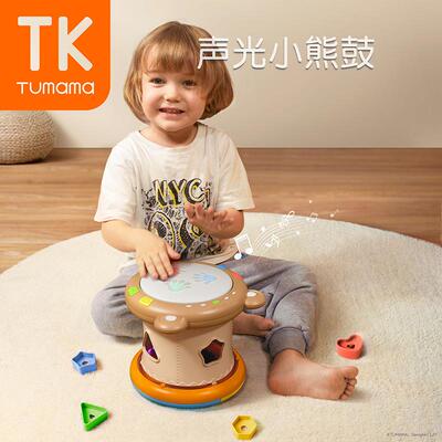 TUMAMAKIDS宝宝益智手拍鼓婴儿多功能三合一新生儿声光音乐玩具