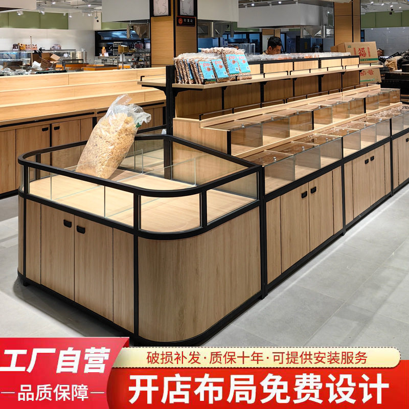 超市杂粮鸡蛋靠墙木质展示货架