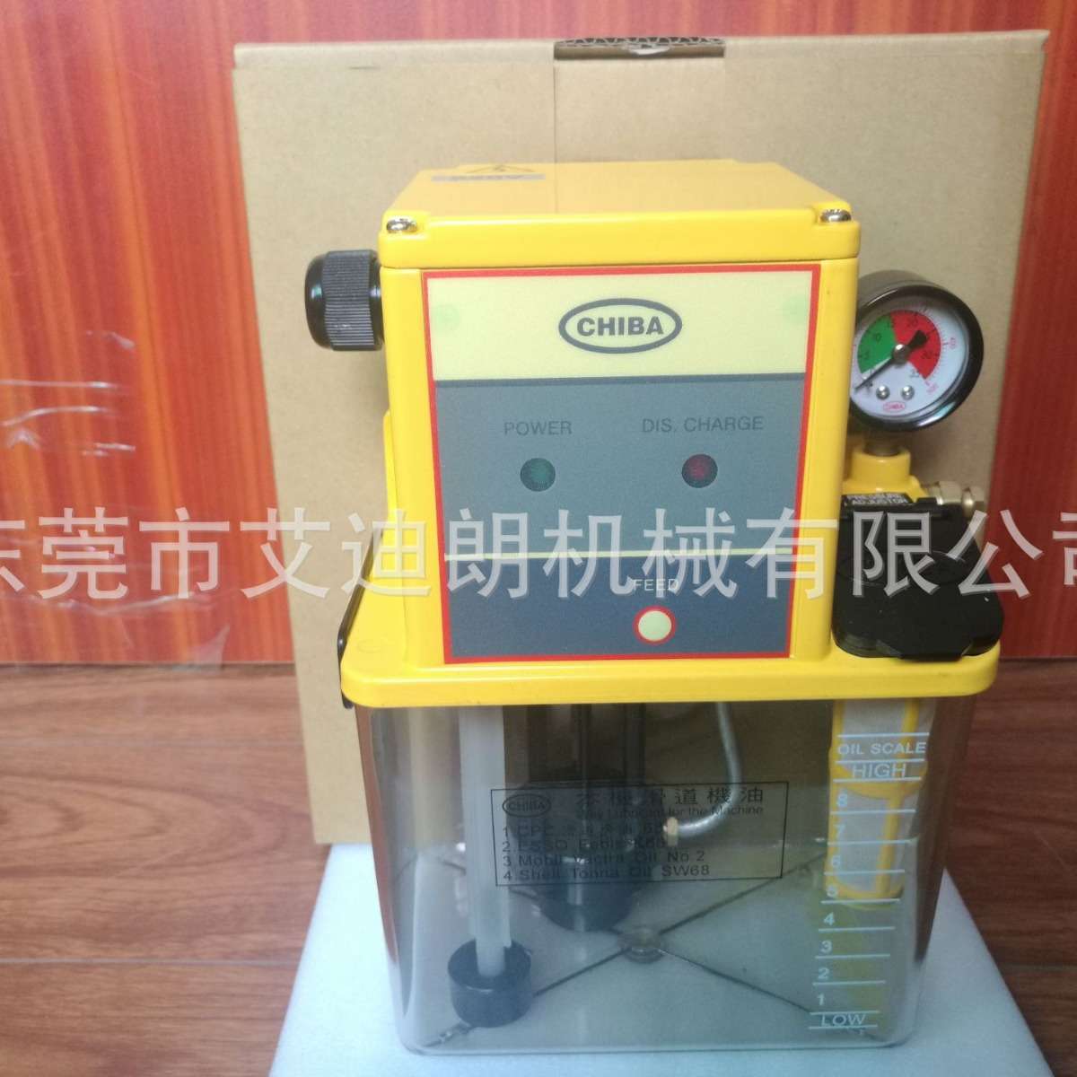 CHIBA润滑泵永钿电动润滑泵力劲伊之密自动润滑泵CHIBA电动润滑泵