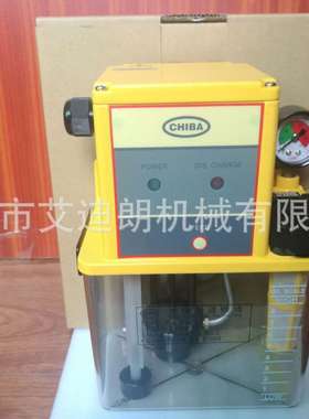 CHIBA润滑泵永钿电动润滑泵力劲伊之密自动润滑泵CHIBA电动润滑泵