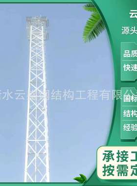 SDT升降式21.5米投光灯塔固定式铁路货场广场港口矿山照明灯塔