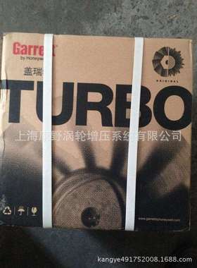 增压器GT37753986-5007和819890-0016GT351118010-23P-2245MSH